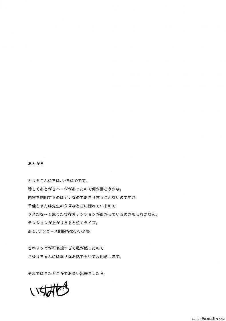 853b031a43495200d111d6f5239398a3