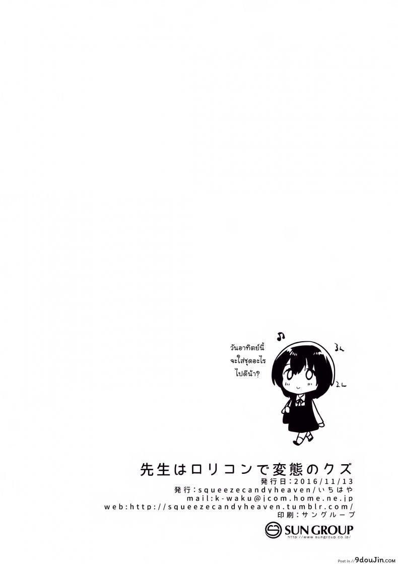 daa79432b242c16e82493597a4d8c41f