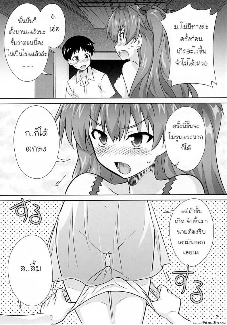 032b2cc936860b03048302d991c3498f