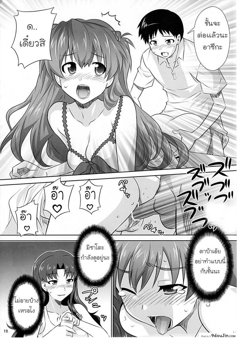 ae566253288191ce5d879e51dae1d8c3