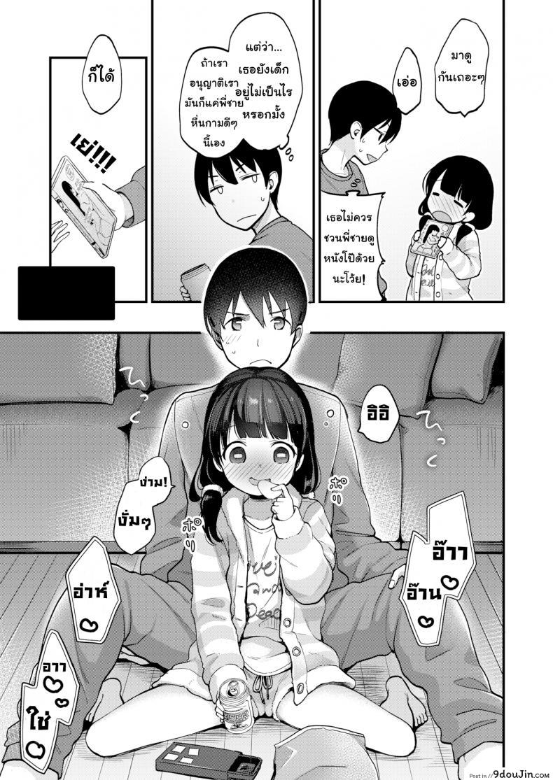 อ่านโดจิน เลียนแบบหนังเอวี [Kiyomiya Ryou] Partners in Crime