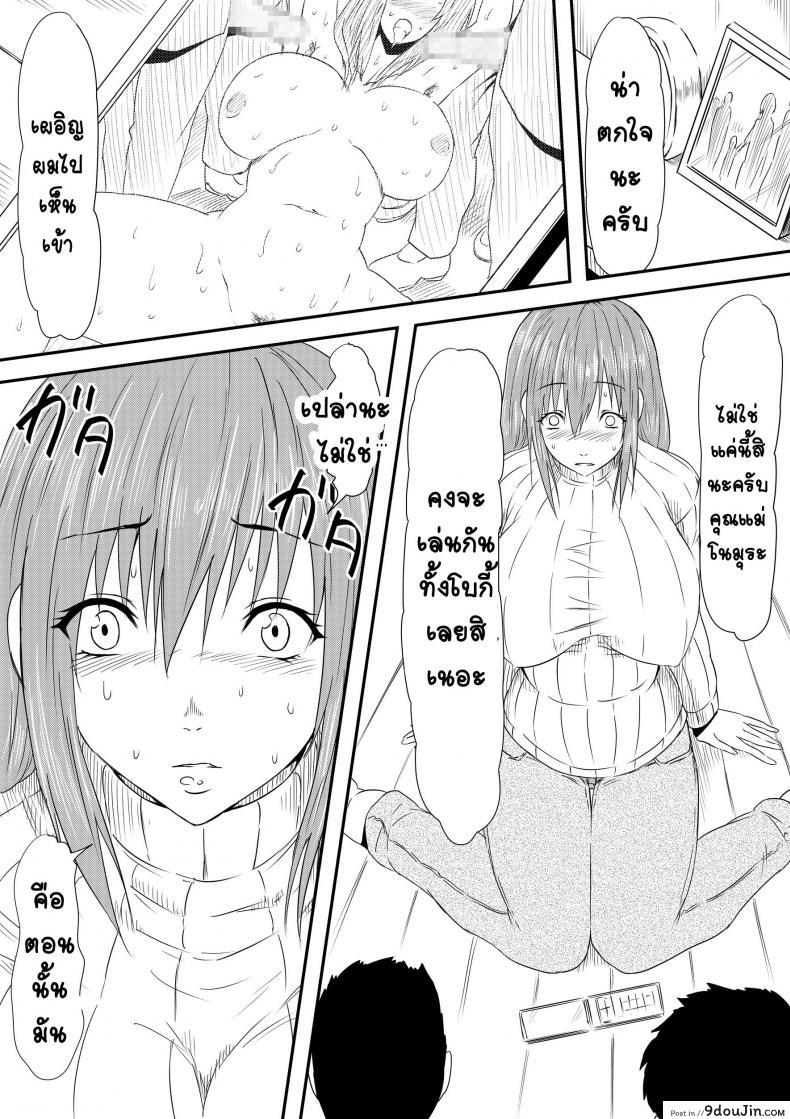 75e935793d2d95310757220459329f93