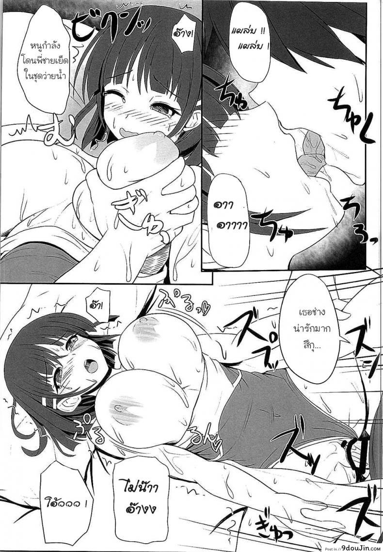 8fa5809202778ed25c98349382824114