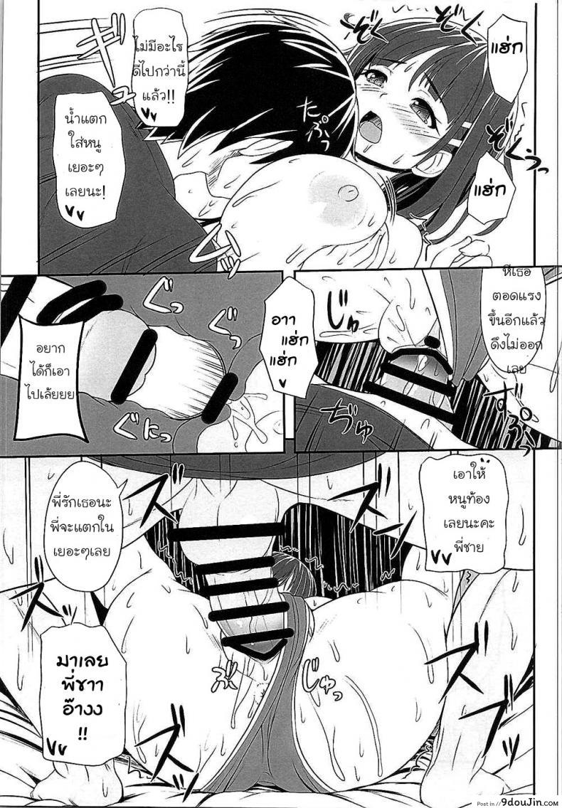 2b73fc5c787b813f3920d9186236178b