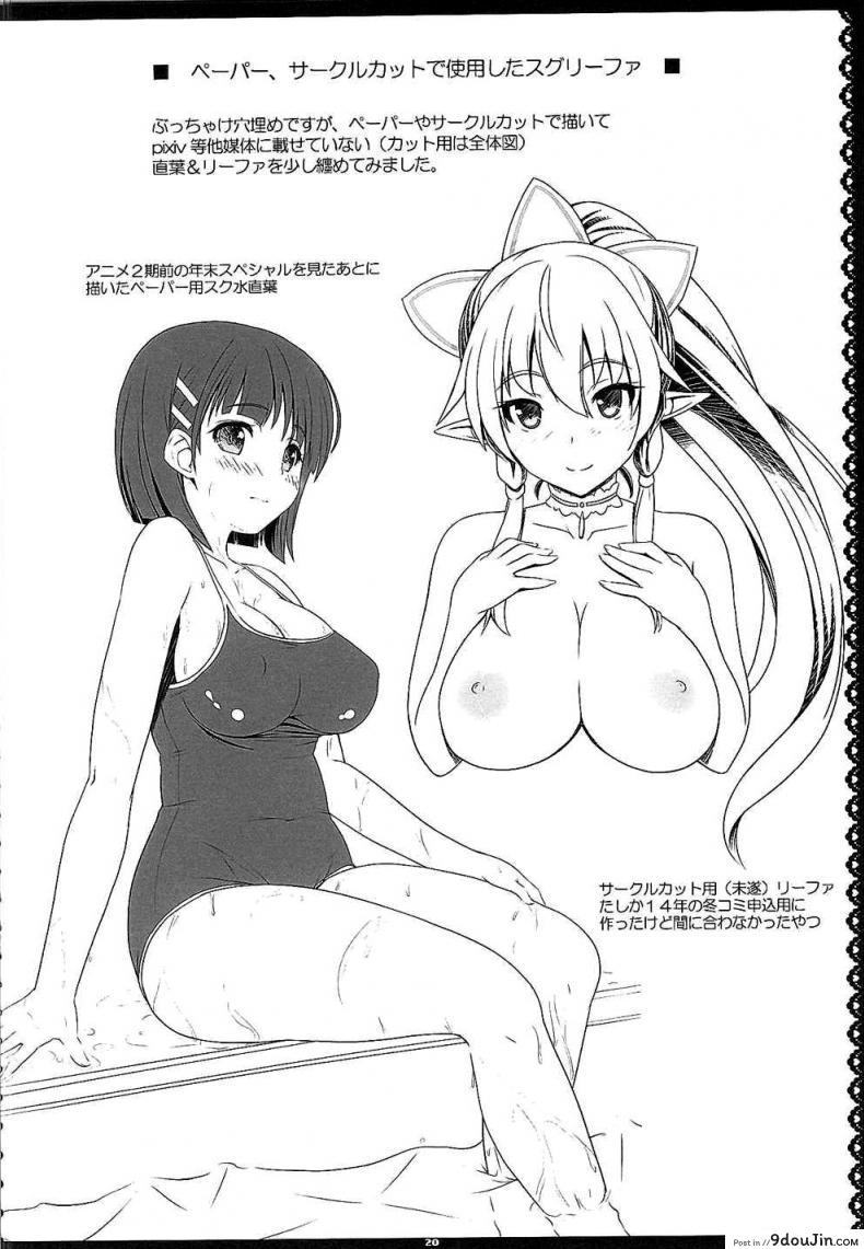 39a1a4ce3d38ade0d535d40514d2cd2f