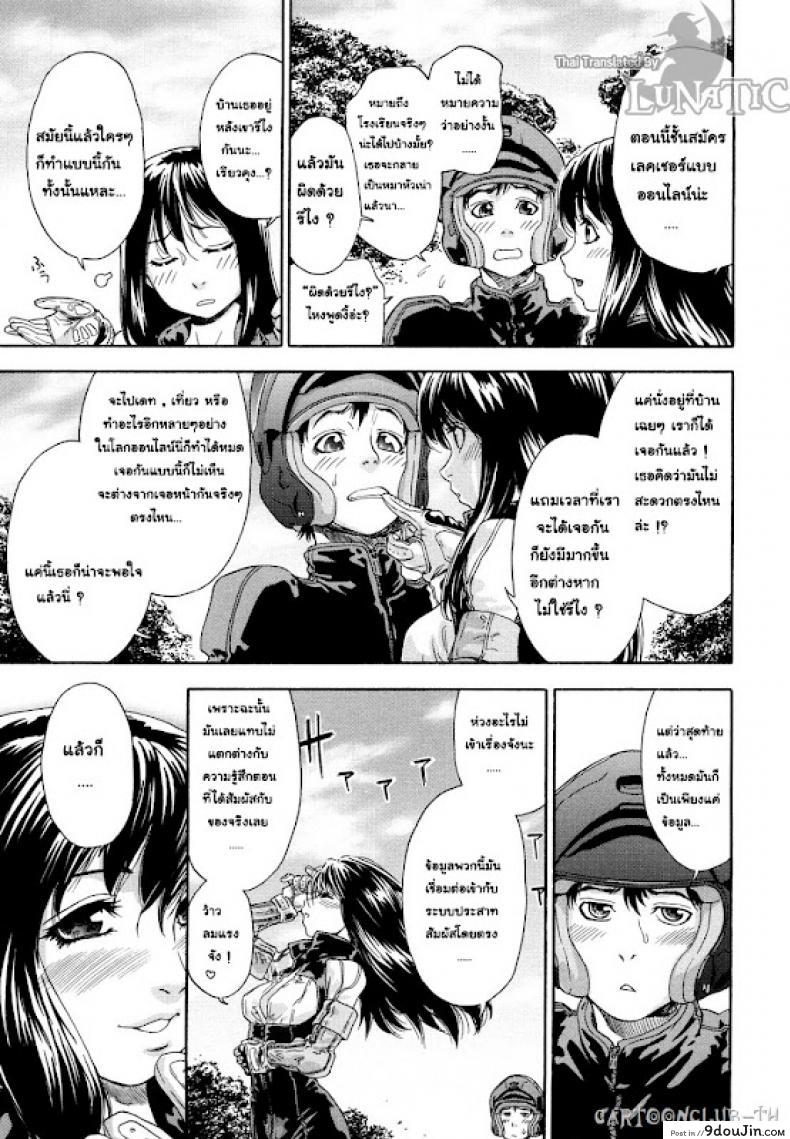 2d0c100cbbebbe710f9b2b4ee9130762