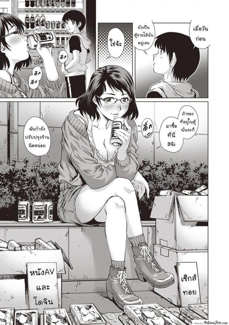 9c3c0da200c92b4703ae40246d591184