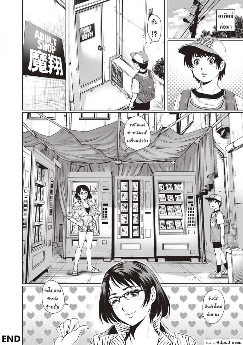 20b5bc025ce3c0d694f5641a5c359752