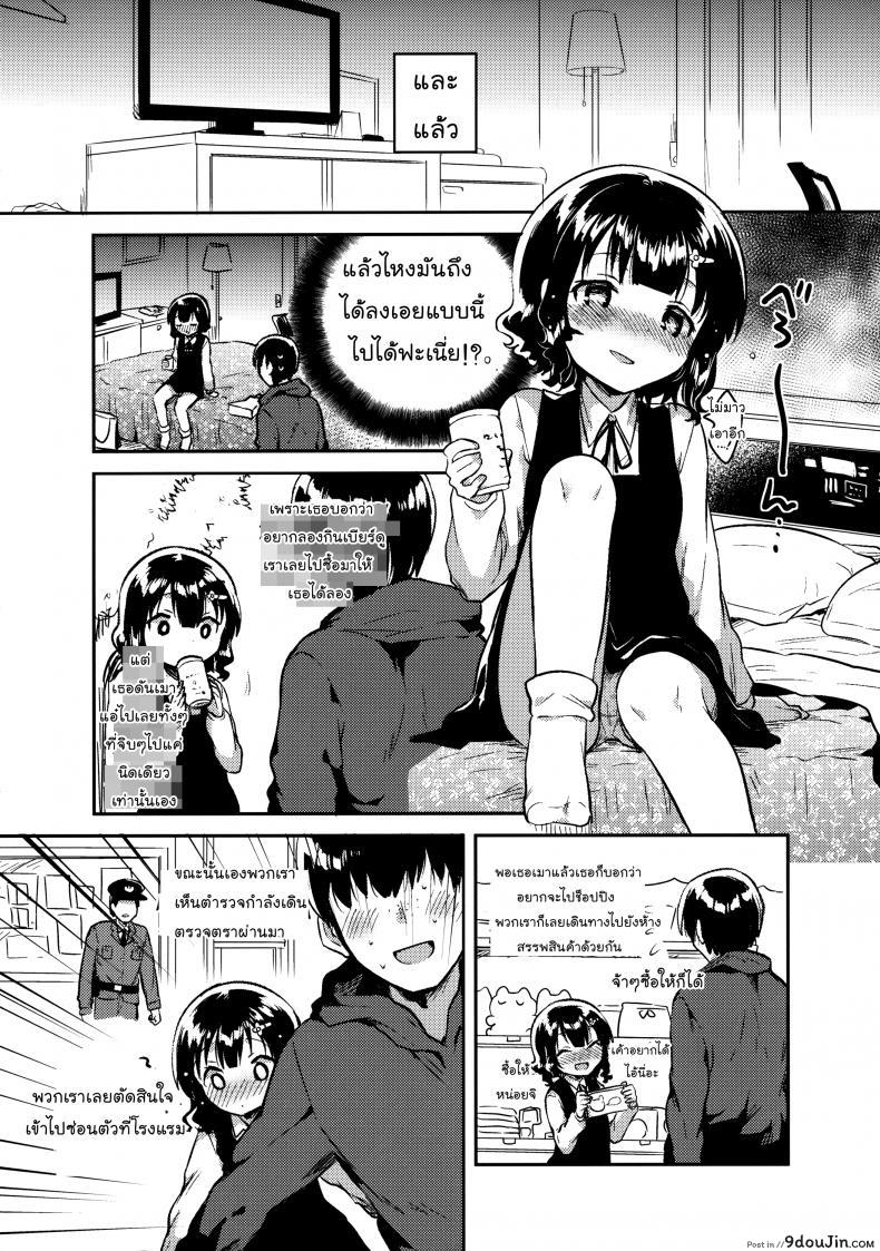 12b9cf7e9366f0cdb434c397e816c819