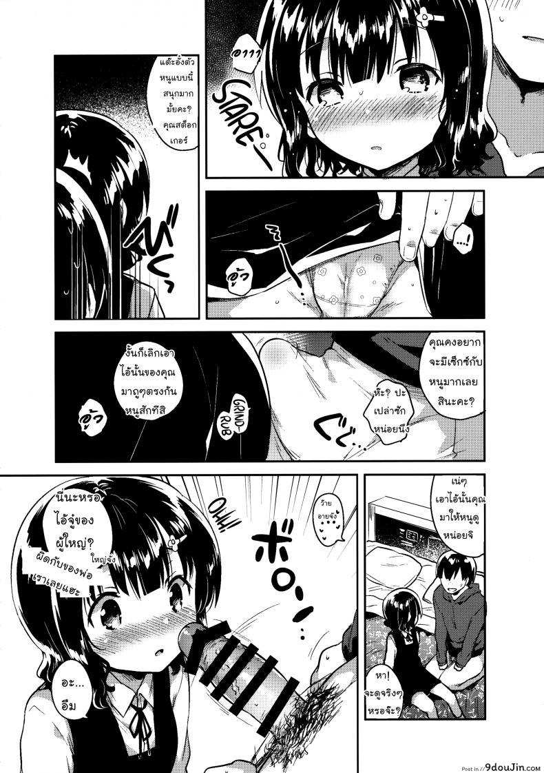 59b2900aa03cb2182a51cdb520b535b6