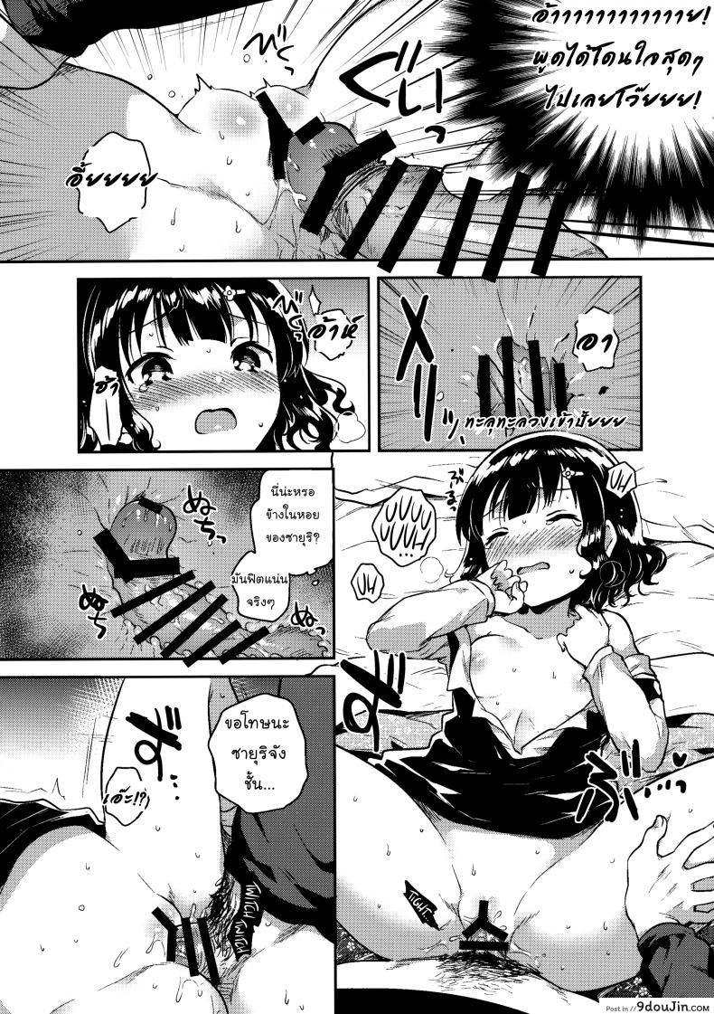 c9baca3cda1c39194c04fe2170c3da65