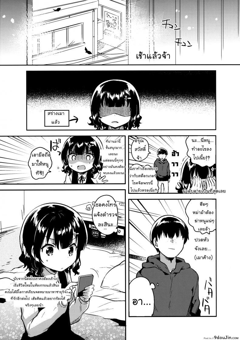 258f63b9448490d648948081e23d86db