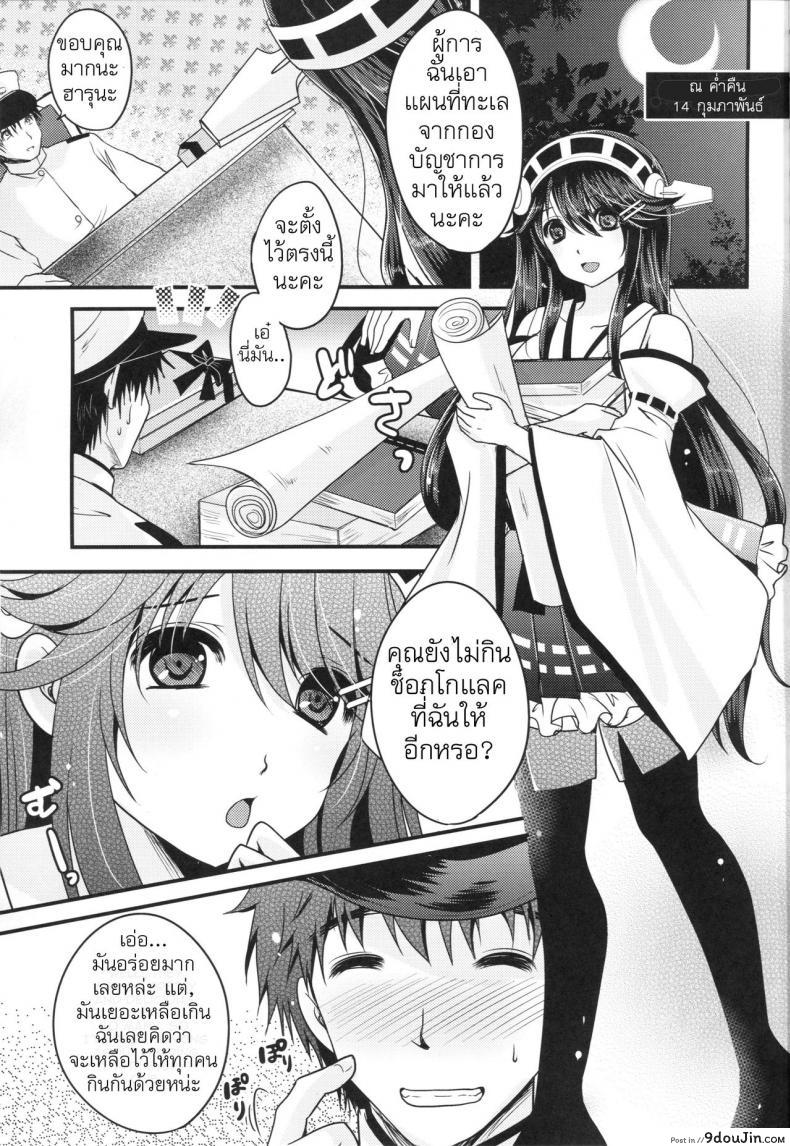 d5aaca660e8ae9c023e3fdc116b98757