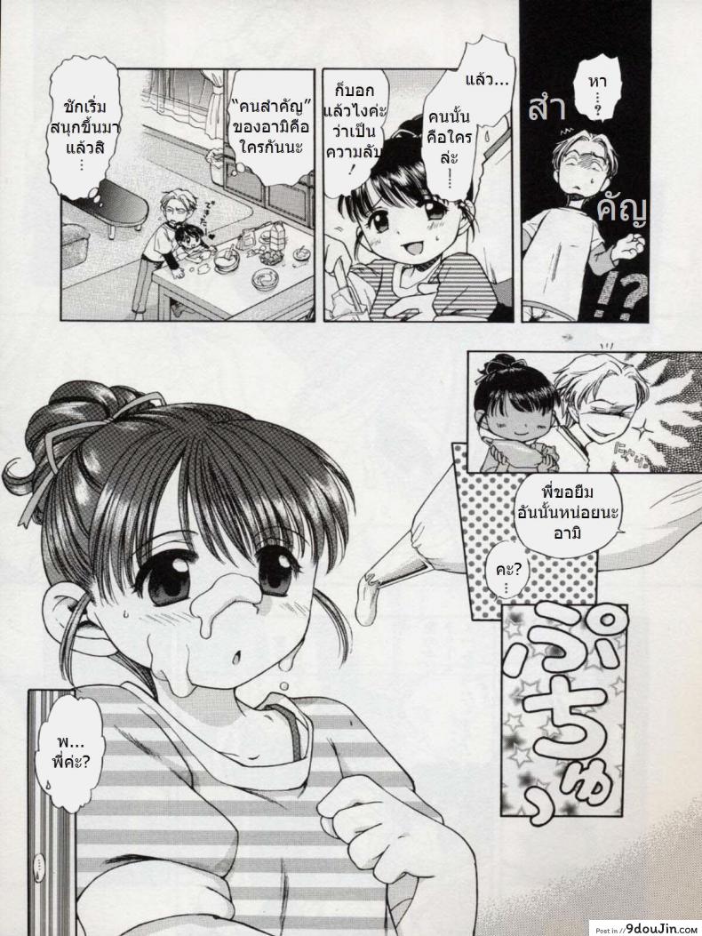 ebe357d4f8d0ba962ca883e047ecda90