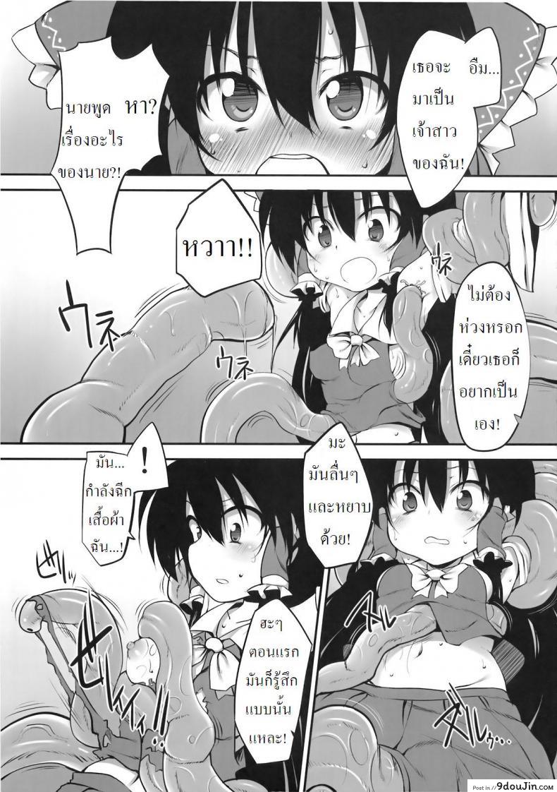 2d0c100cbbebbe710f9b2b4ee9130762