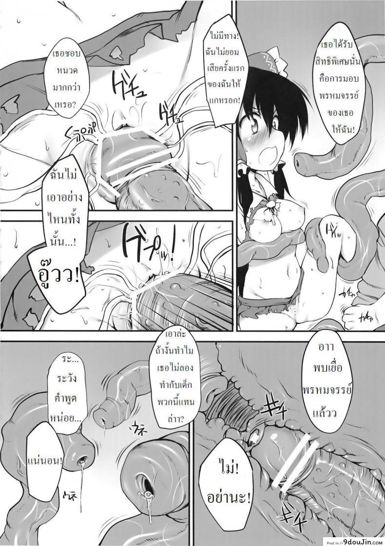 55a252d52e4c2284b957d2014baf6316