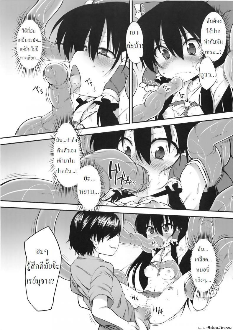 bd220e96119f11ccc92096940b1946ae