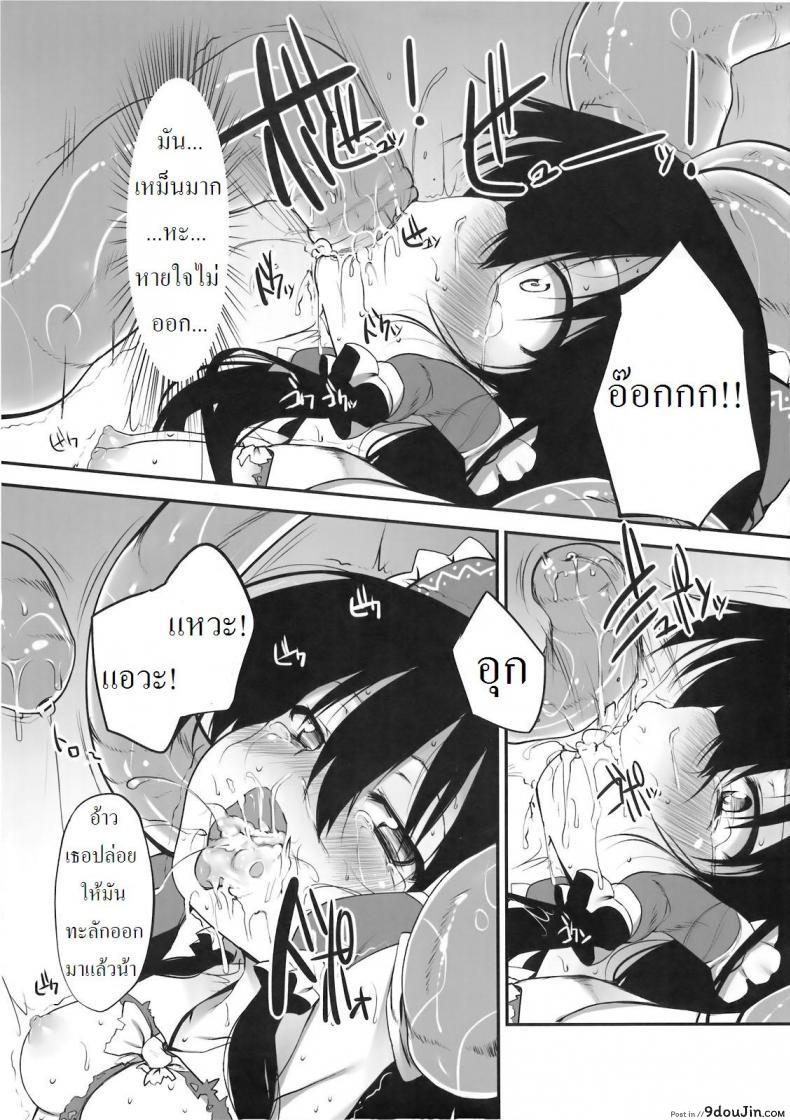 4eb5772ab5ef3b695c2db5e5fff70f53