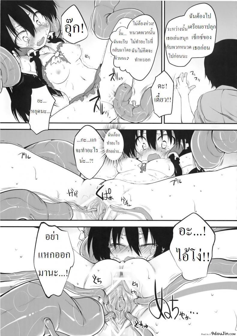 38697a7fdd0ed4143df80dc5c49bfd67