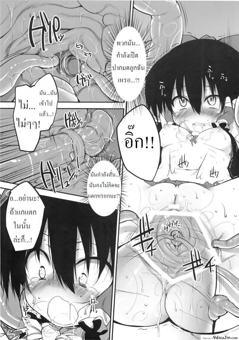 92f70b4c6bcf0d19a93d7a82048bb8e6