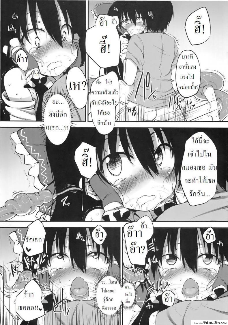 89920c640d06ccc3ddd203e5ba68937b