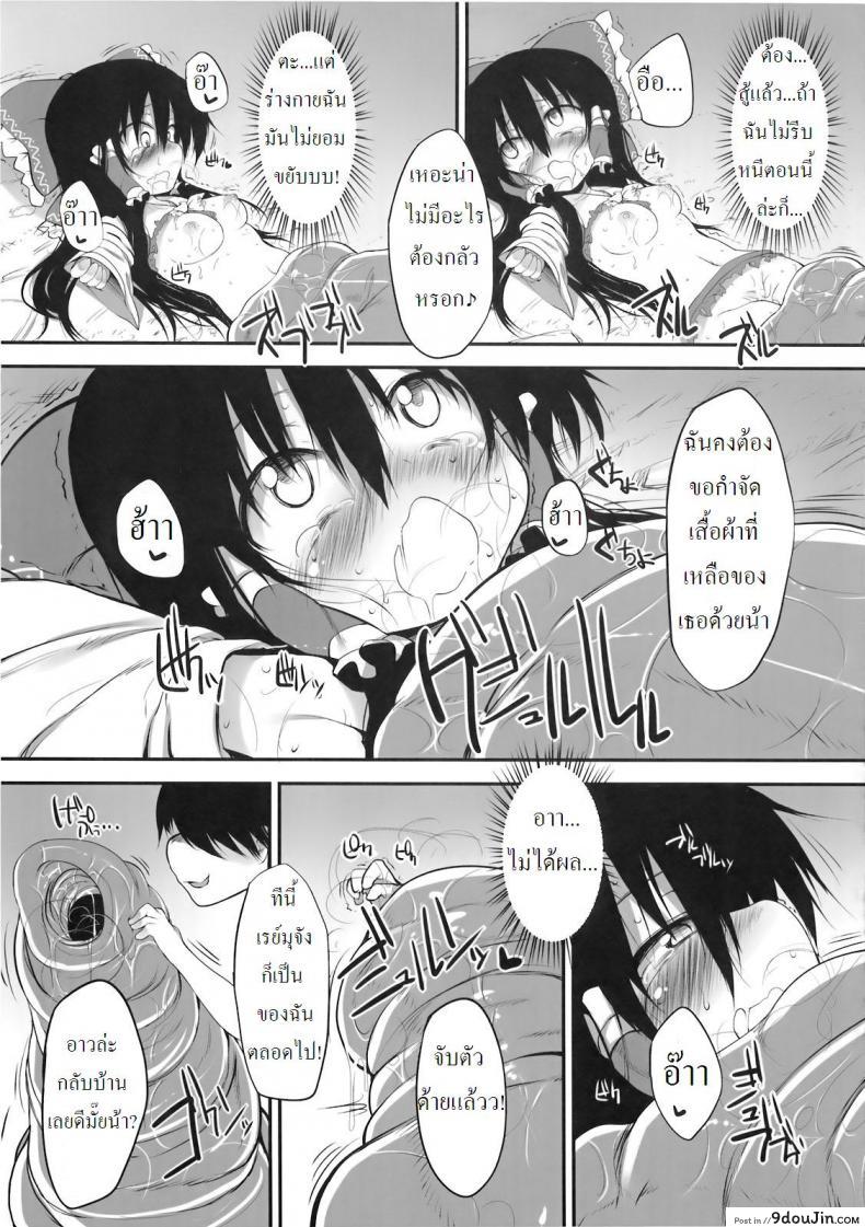 561441a27f0d88ad2ef11bfa116b5366