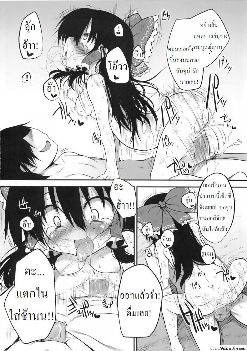 713a030ef870925a63d73d670588408d