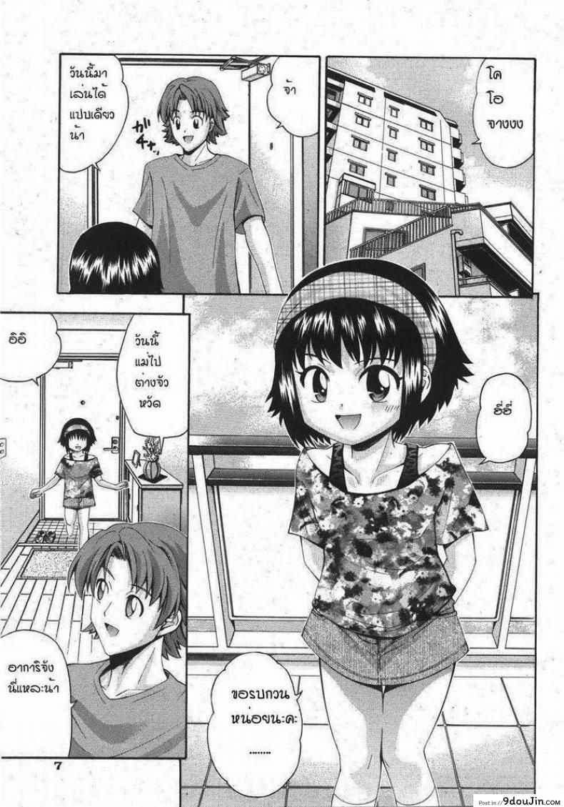 8a64ea7a1756fdf5993772ceeace6eb7