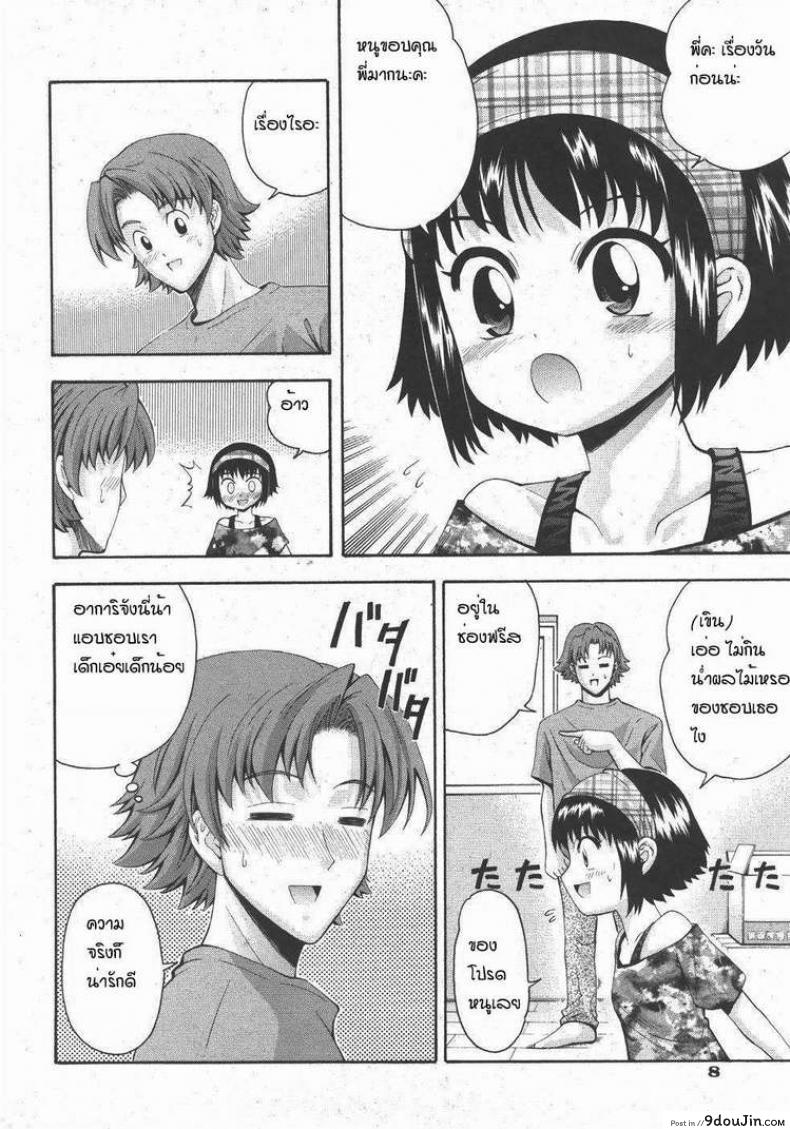 0c2bd9aed8eeb3436b7cf20de8ee9c0c