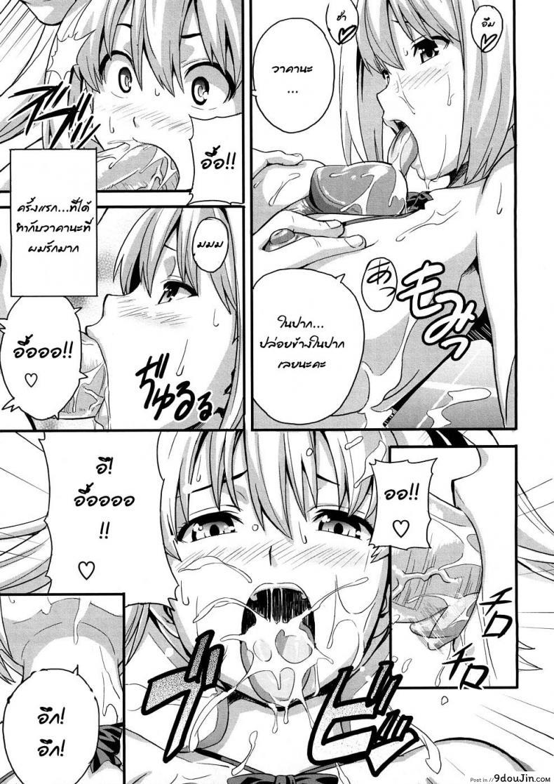 4eb5772ab5ef3b695c2db5e5fff70f53