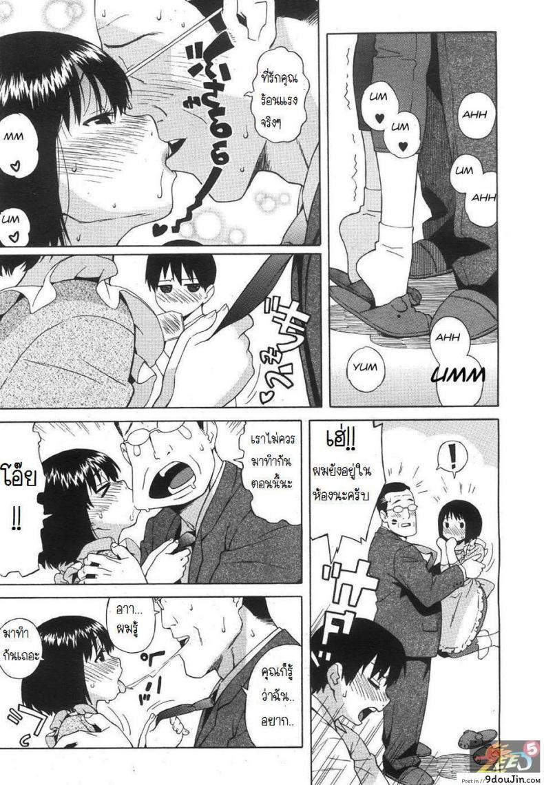 0c2bd9aed8eeb3436b7cf20de8ee9c0c