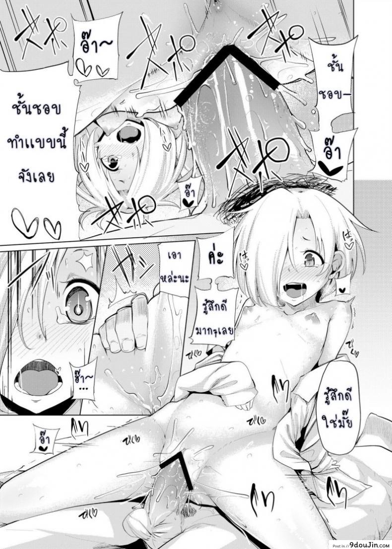 030d7e8e966169ab4c7f67c291c333f4