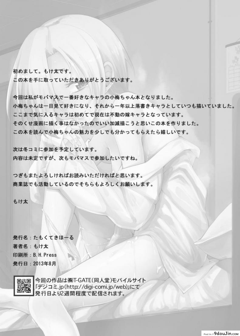 eb935669c45405844c35aafbd5fe43d7