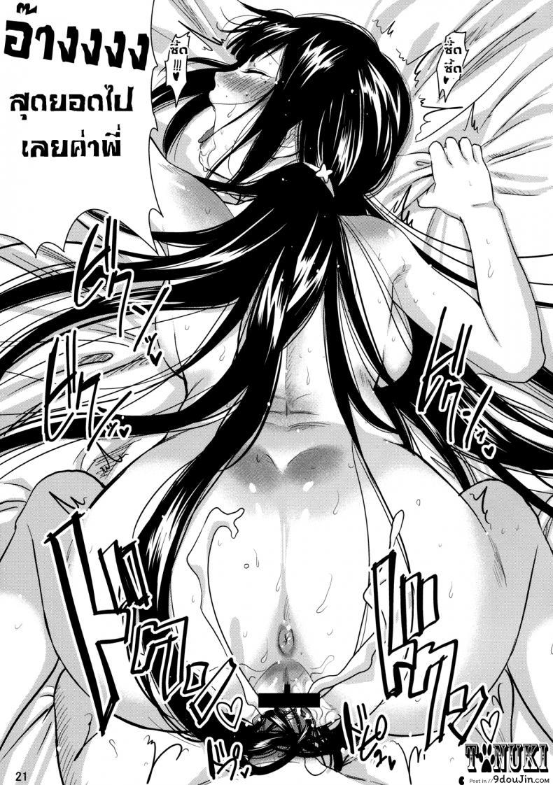 14533417794818d5bde588844a13e18d