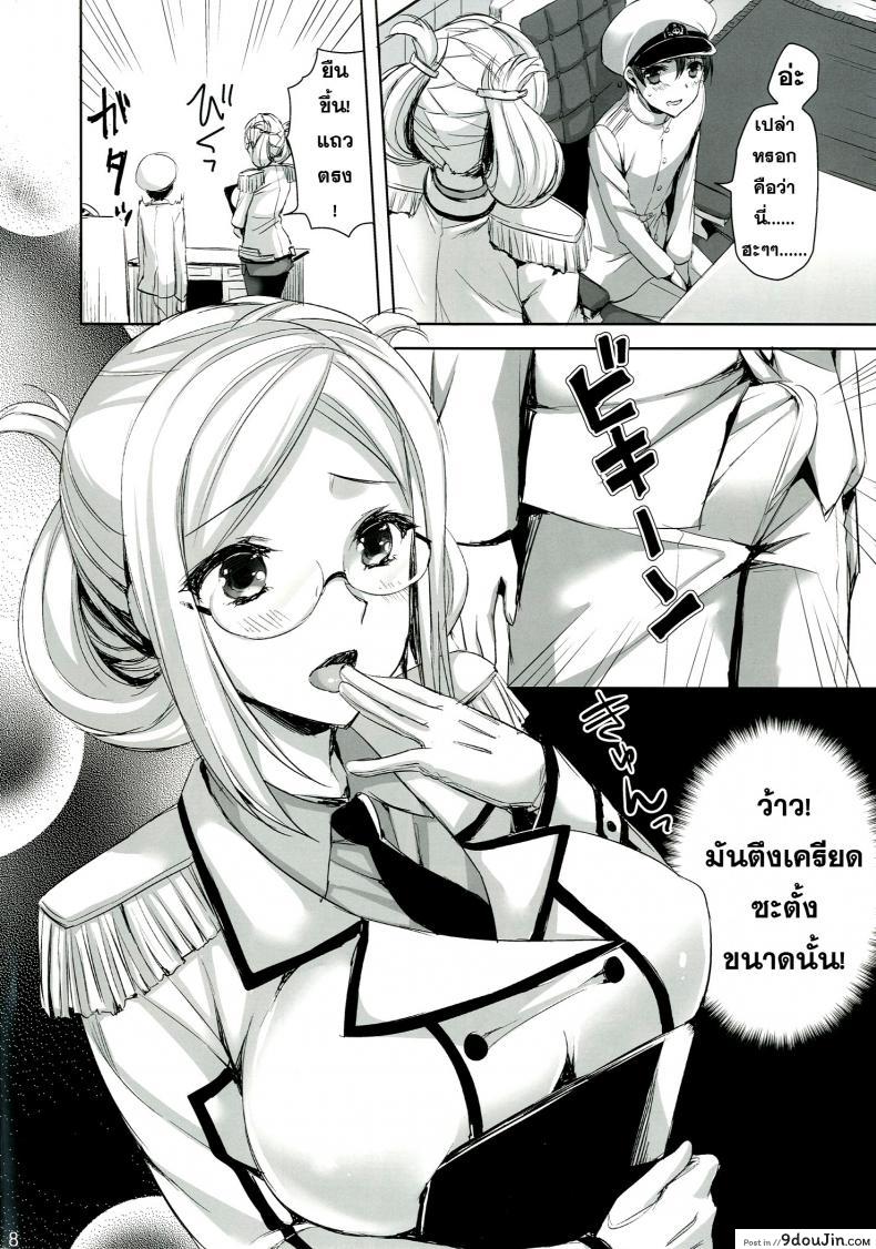 10679153688a7652fe1cc7d9f9040ddd