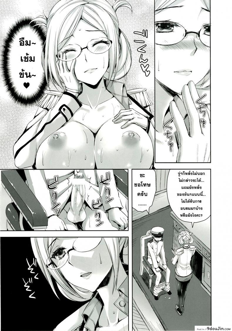 eda66bc3c7fe4bf609a286d796a7c9c9