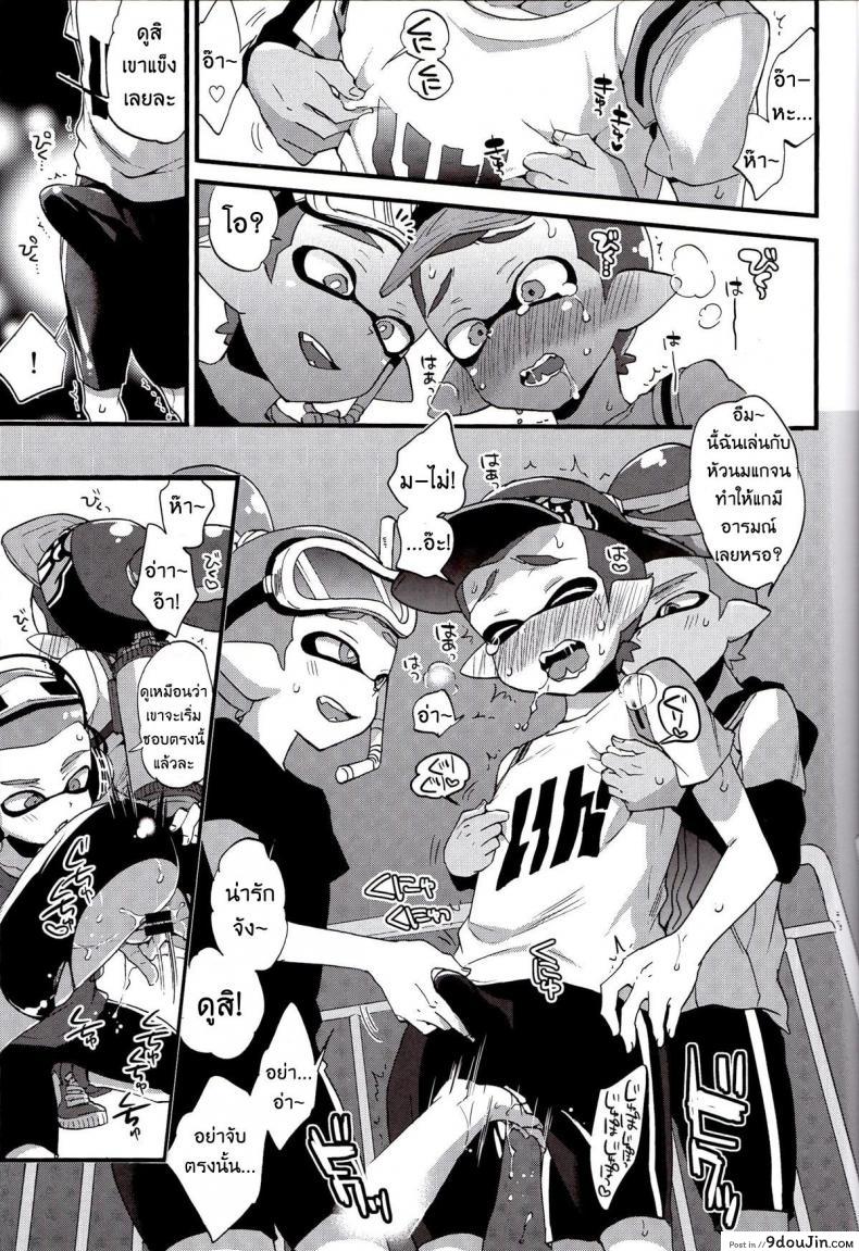 9369d2a461c354a60109861ec1a7b961