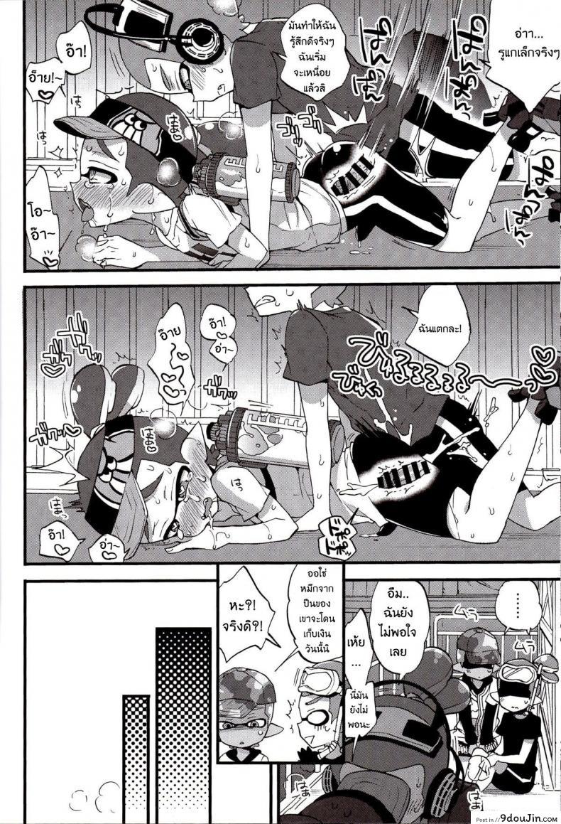 8875211eb032e0152b558229b52a9b2b