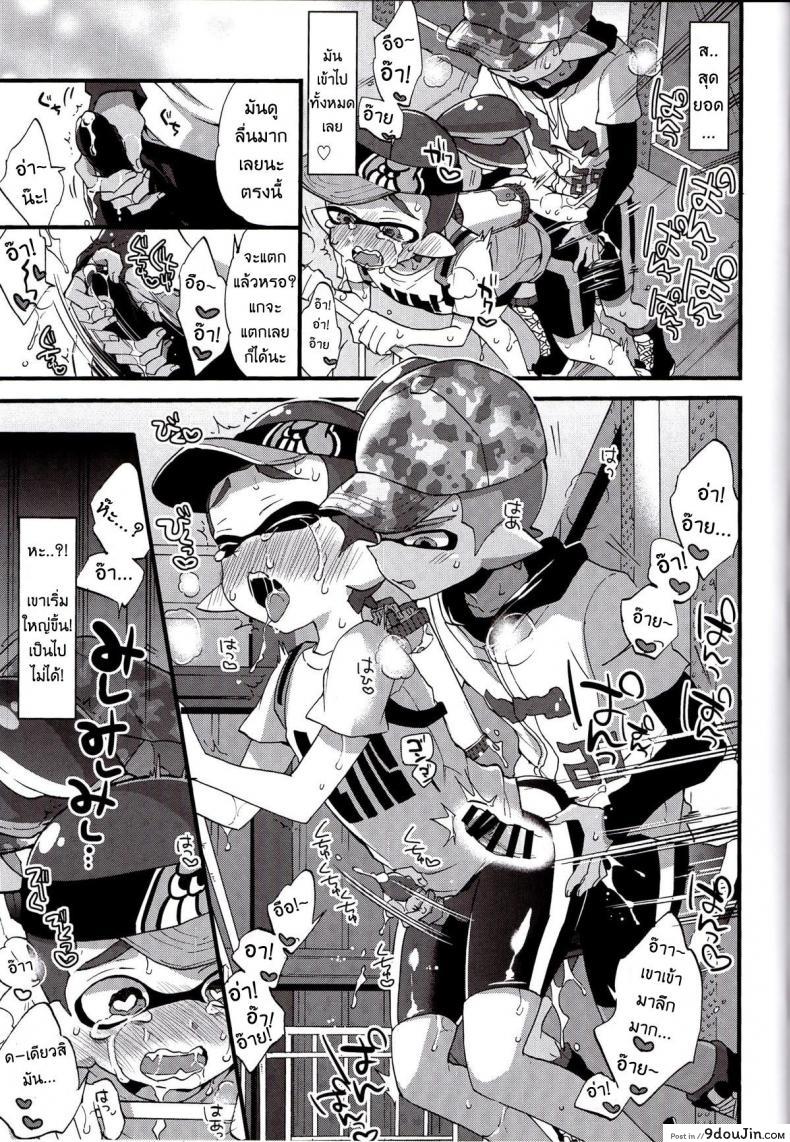 20b5bc025ce3c0d694f5641a5c359752