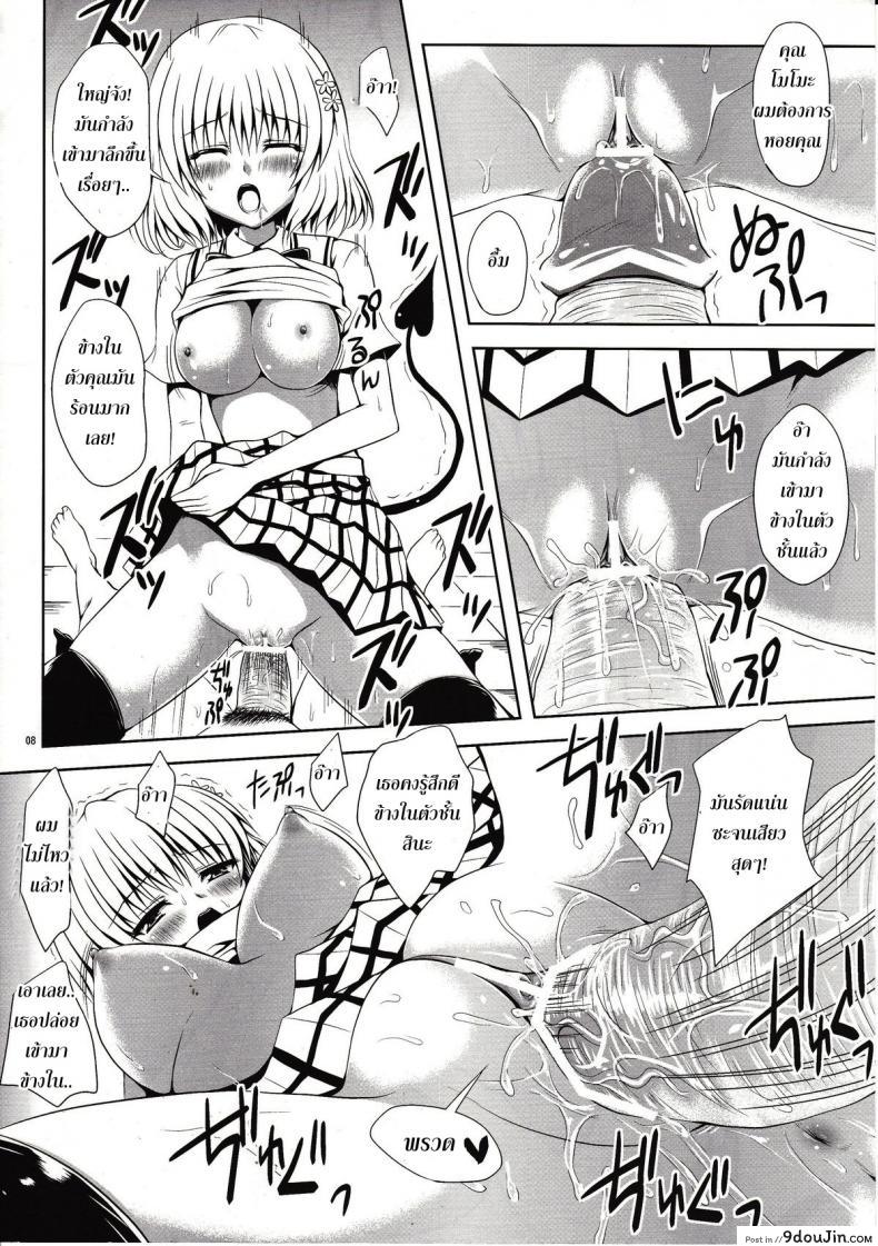 6ca27128d032c3594f357ce00d1c31c2