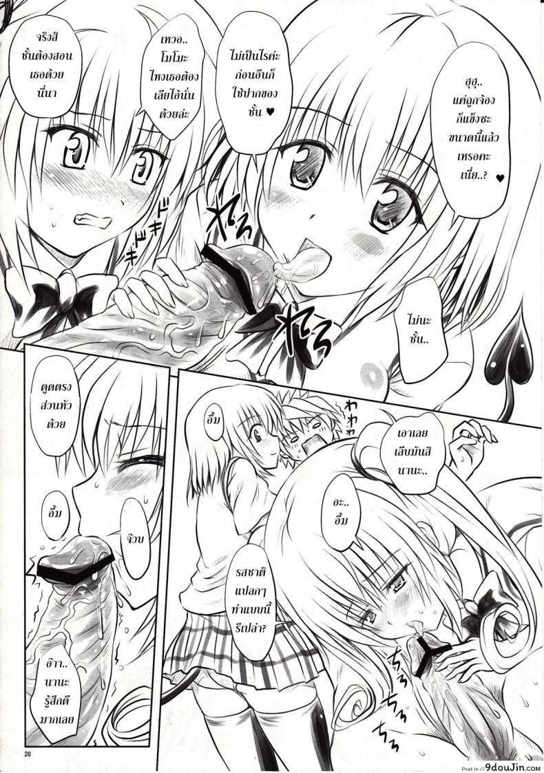 9b5865daa2e0c2cda2f9544d6c6450bd