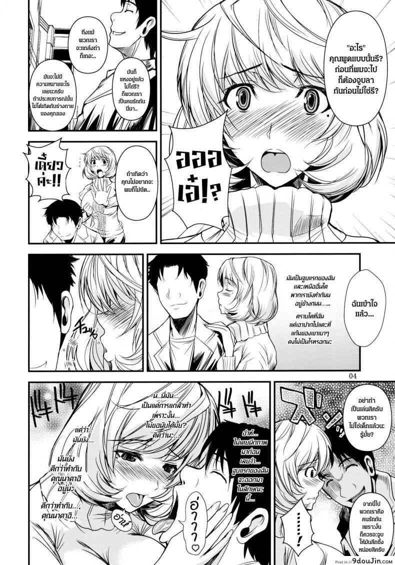 ebe357d4f8d0ba962ca883e047ecda90