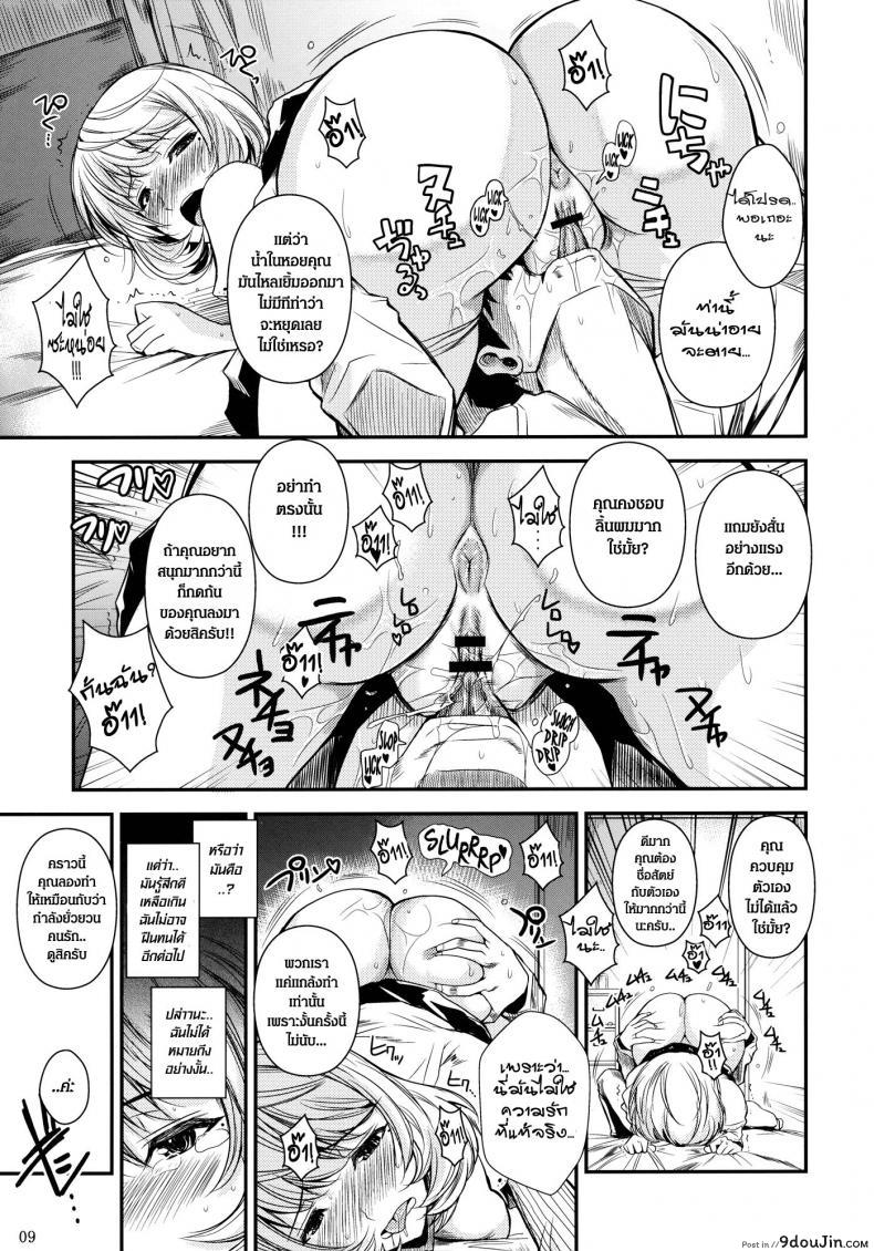 55a252d52e4c2284b957d2014baf6316