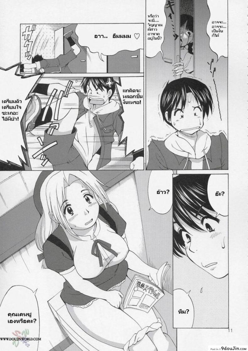 ebe357d4f8d0ba962ca883e047ecda90