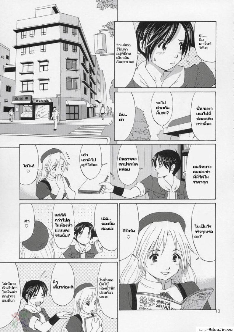 2d0c100cbbebbe710f9b2b4ee9130762