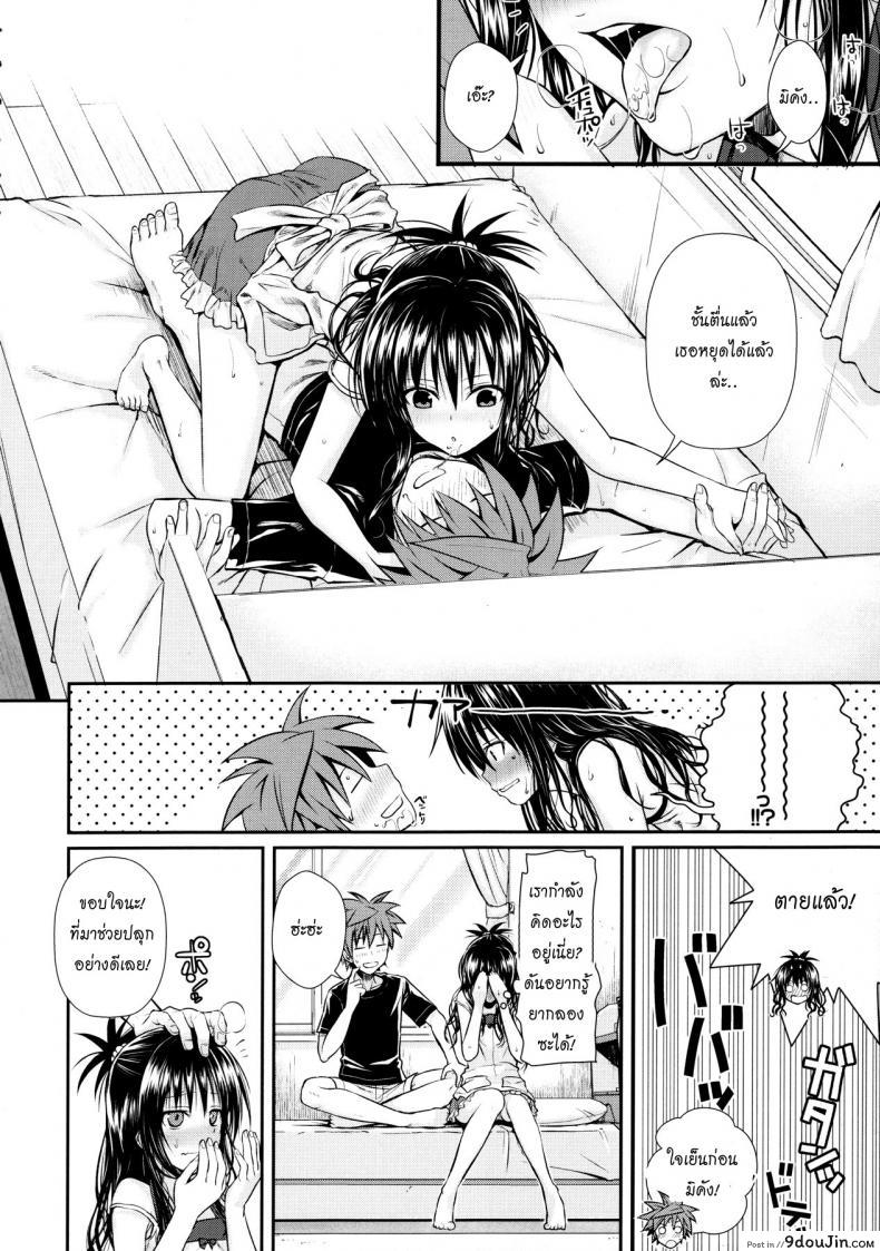 8b498cc7b0749bb32261bf500bfd10d0