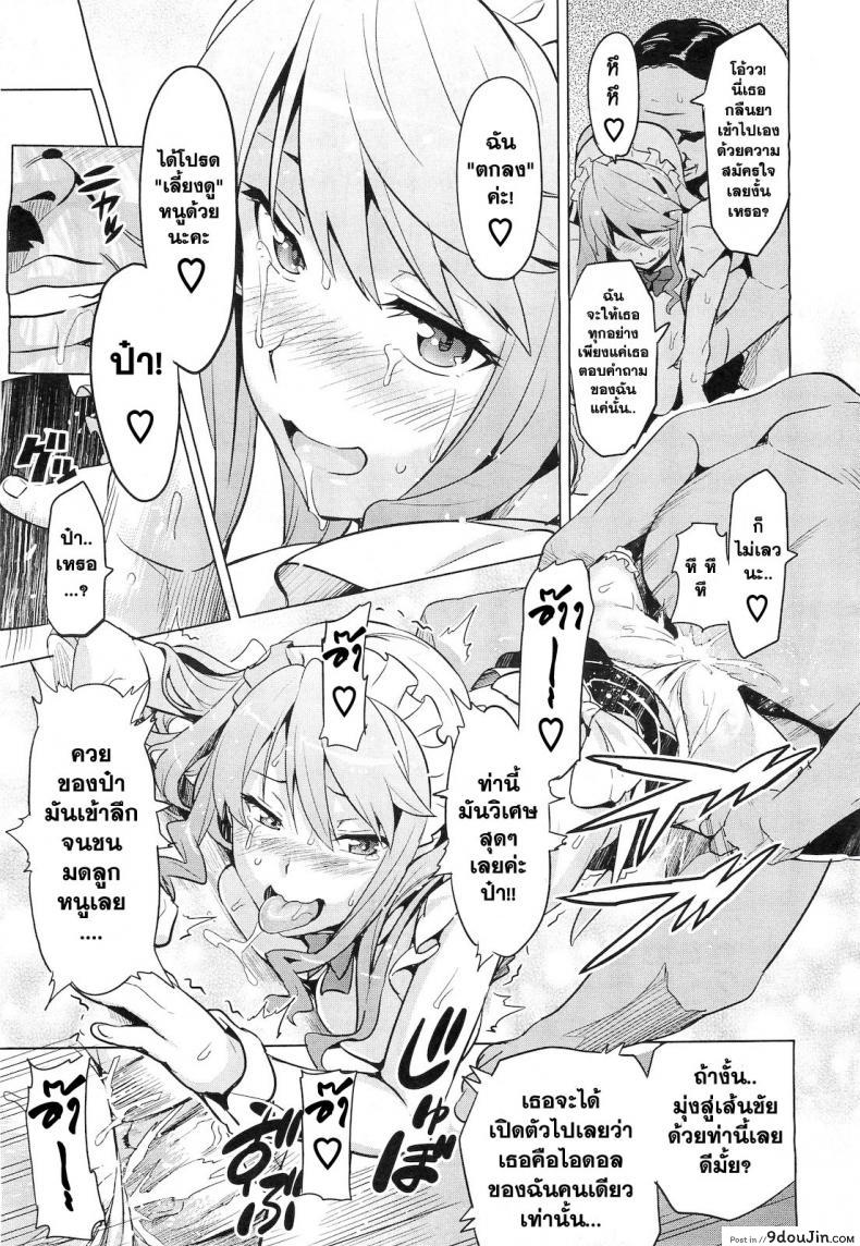 561441a27f0d88ad2ef11bfa116b5366