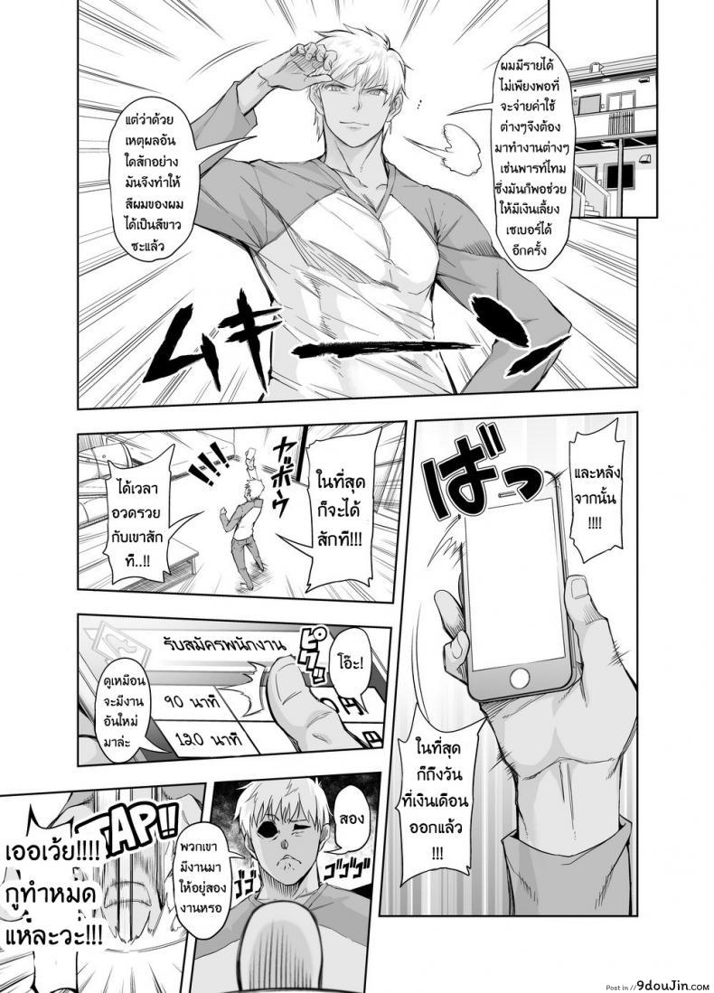 3fb5ed13afe8714a7e5d13ee506003dd