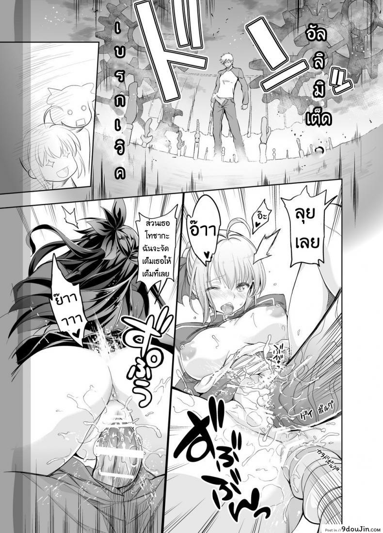 ca538c343179bf0fbdfab6cd10469afd