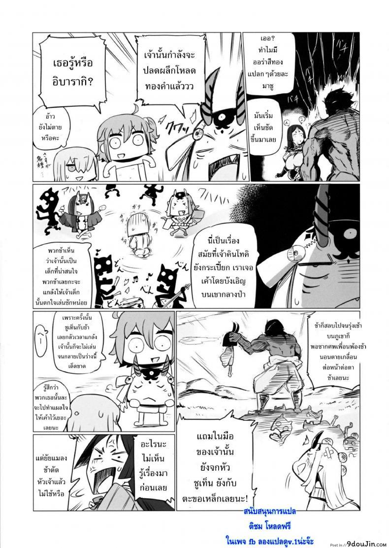 0a0082662bb0d304145b5f46f4924e2e